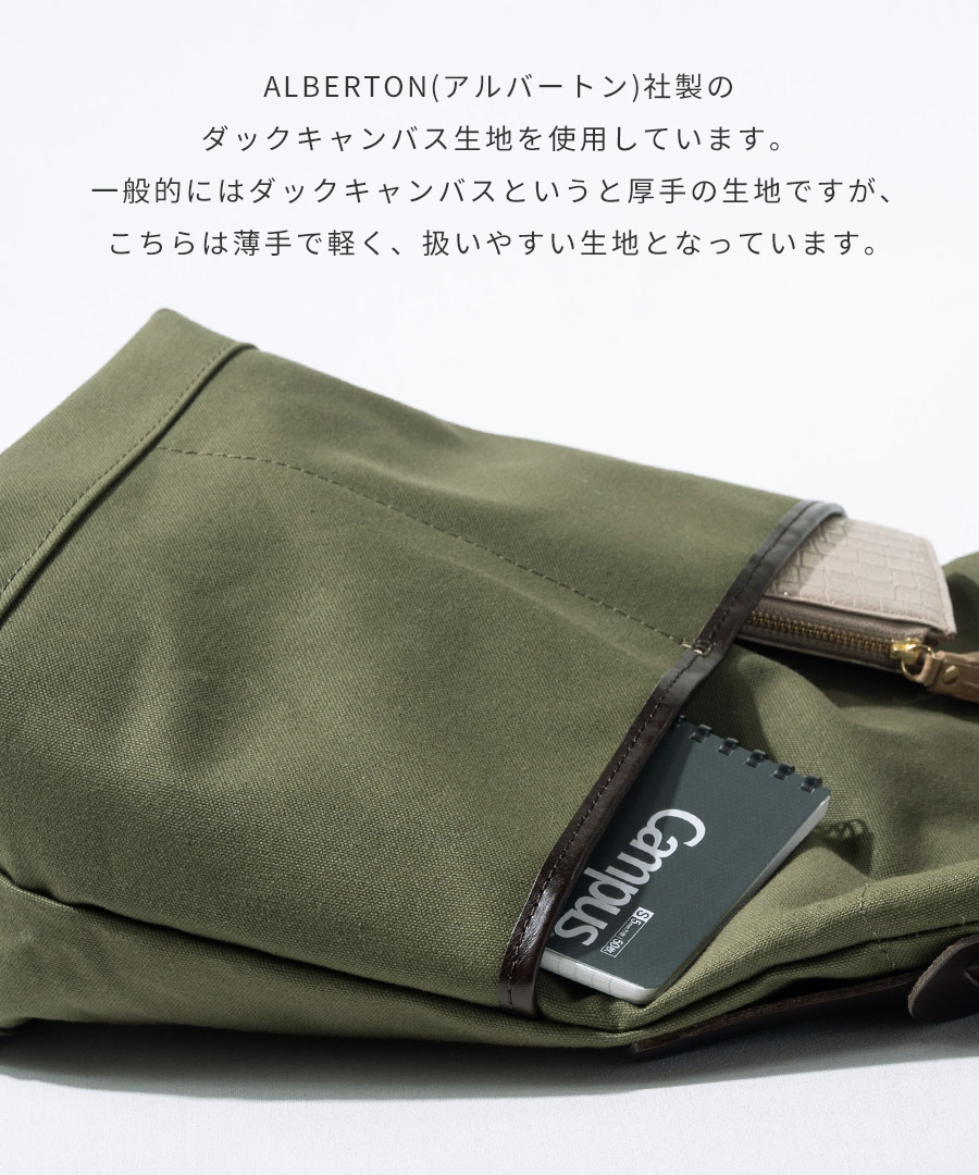 タイドウェイ コラボ トートバッグ レディース キャンバス「TIDEWAY×HAYNI Bereta ベレタ 」A4 通勤 通学 PC 入る 軽量 軽い ブランド HAYNI ヘイニ | HAYNI | 08