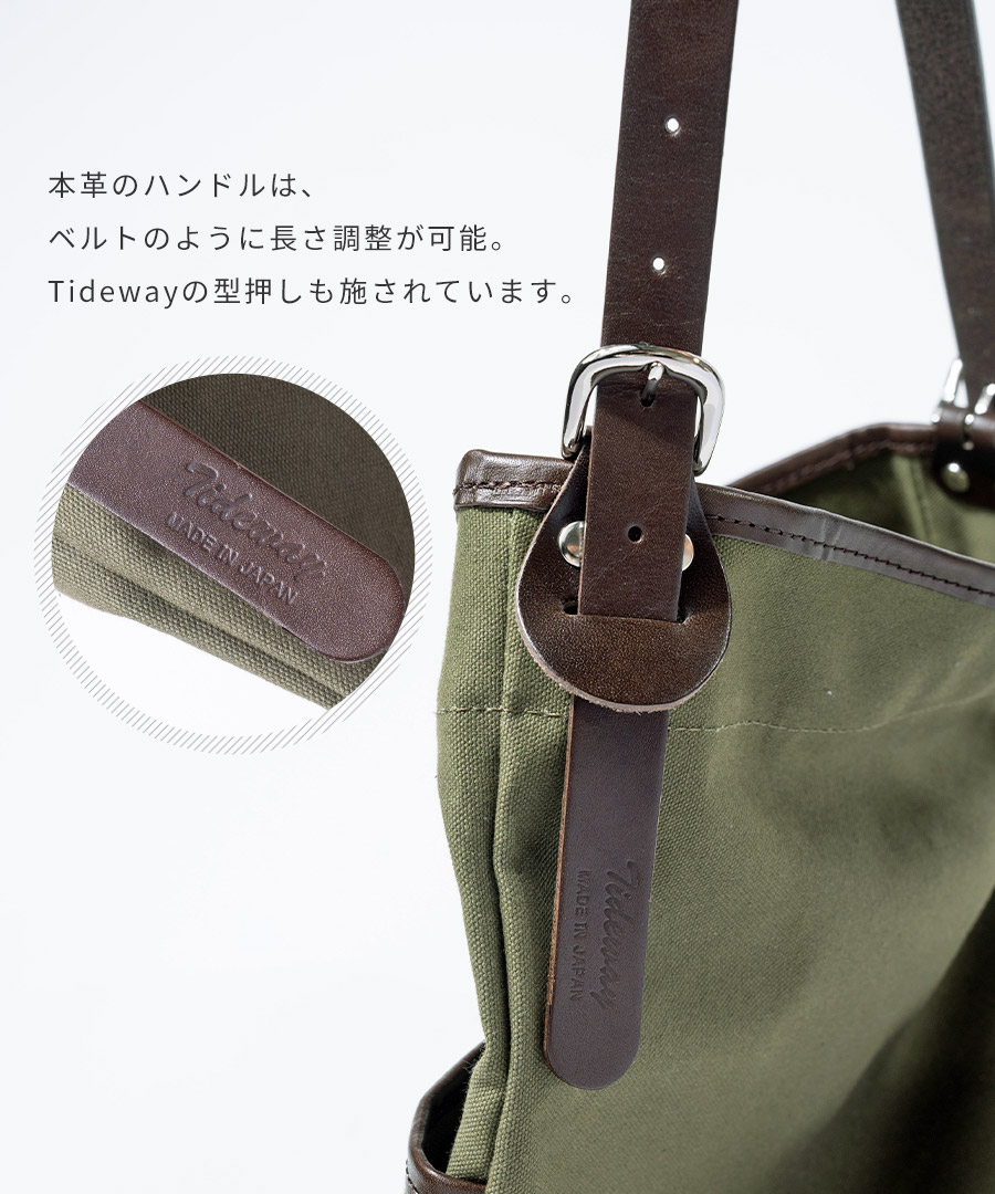 タイドウェイ コラボ トートバッグ レディース キャンバス「TIDEWAY×HAYNI Bereta ベレタ 」A4 通勤 通学 PC 入る 軽量 軽い ブランド HAYNI ヘイニ | HAYNI | 09