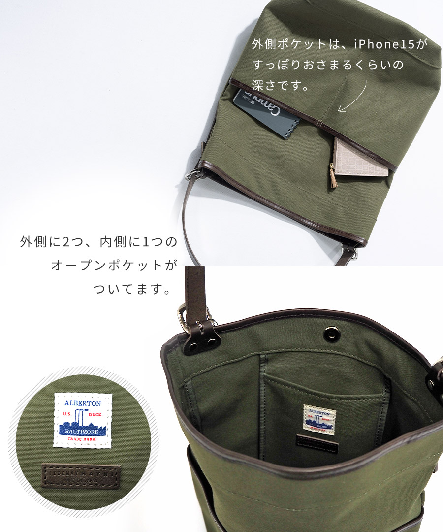 タイドウェイ コラボ トートバッグ レディース キャンバス「TIDEWAY×HAYNI Bereta ベレタ 」A4 通勤 通学 PC 入る 軽量 軽い ブランド HAYNI ヘイニ | HAYNI | 11