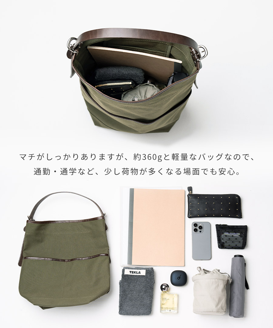 タイドウェイ コラボ トートバッグ レディース キャンバス「TIDEWAY×HAYNI Bereta ベレタ 」A4 通勤 通学 PC 入る 軽量 軽い ブランド HAYNI ヘイニ | HAYNI | 12