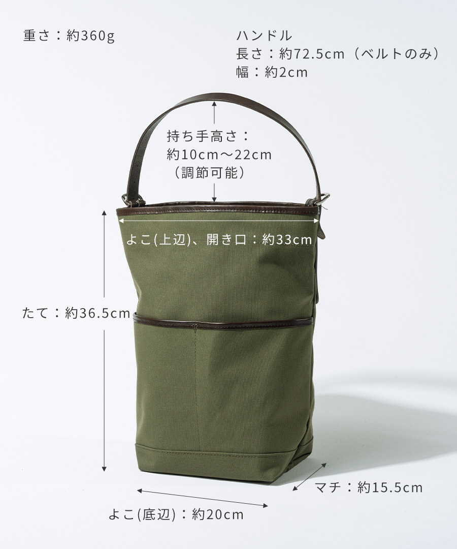 タイドウェイ コラボ トートバッグ レディース キャンバス「TIDEWAY×HAYNI Bereta ベレタ 」A4 通勤 通学 PC 入る 軽量 軽い ブランド HAYNI ヘイニ | HAYNI | 18