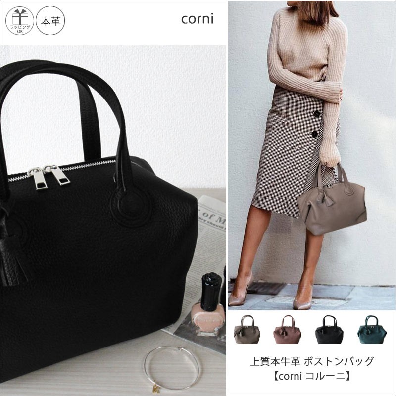ハンドバッグ