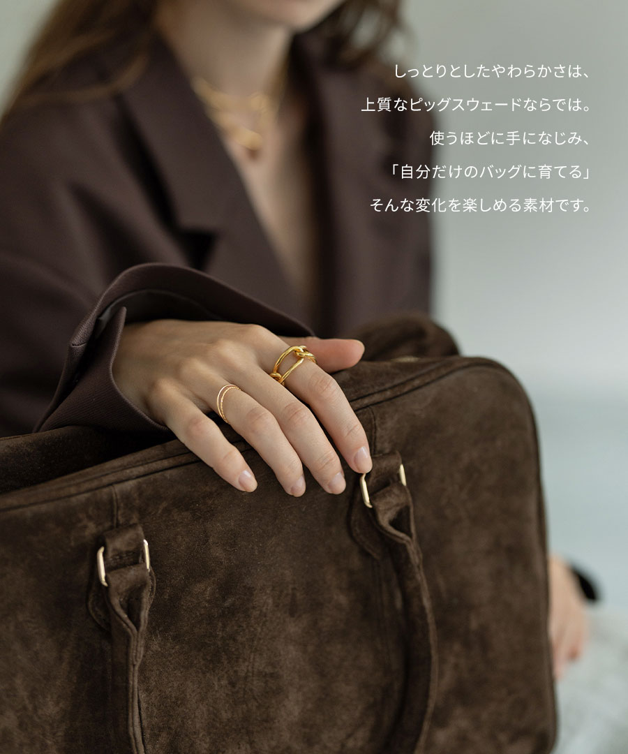 ボストンバッグ 本革 スウェードバッグ【 第2世代・改良版 Donusa ドヌサ 】