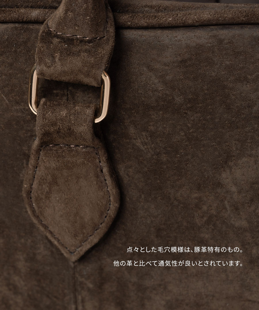 ボストンバッグ 本革 スウェードバッグ【 第2世代・改良版 Donusa ドヌサ 】