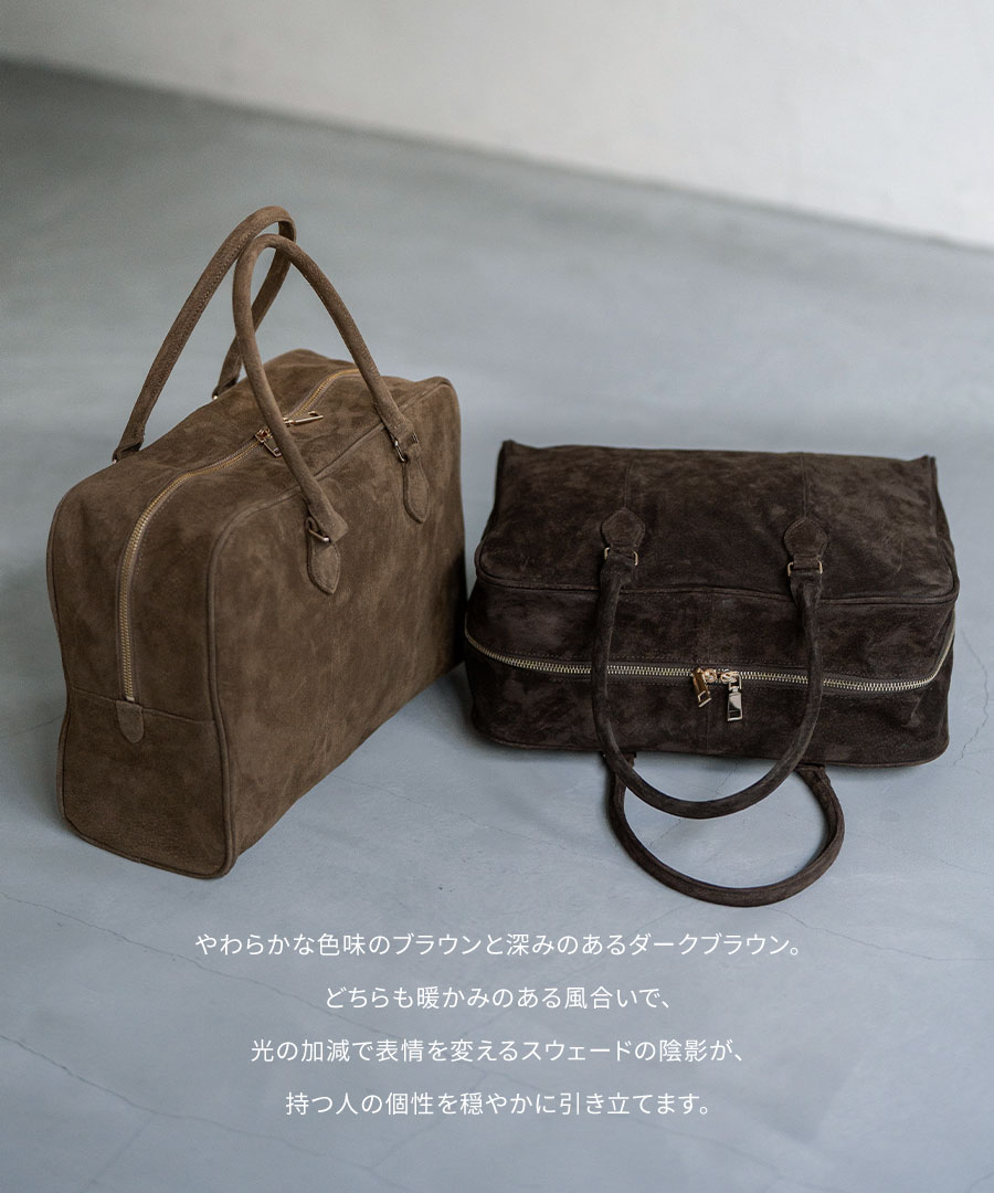 ボストンバッグ 本革 スウェードバッグ【 第2世代・改良版 Donusa ドヌサ 】