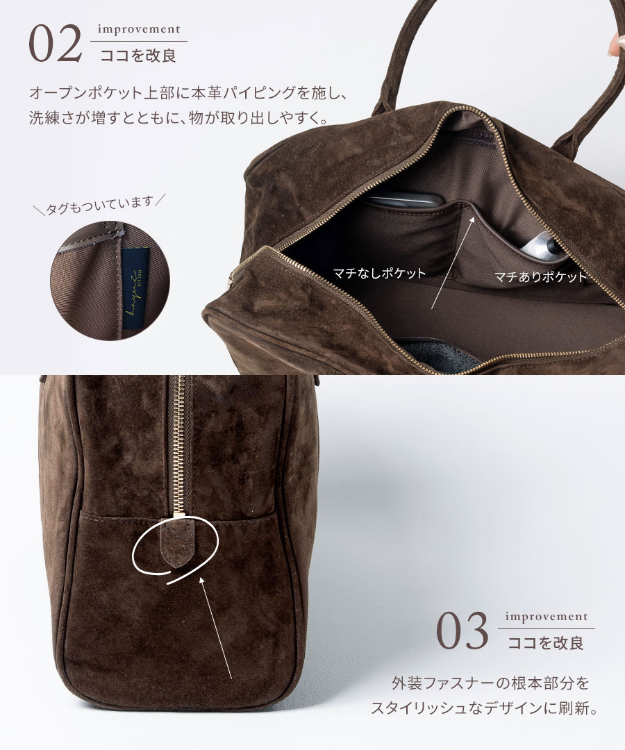 ボストンバッグ 本革 スウェードバッグ【 第2世代・改良版 Donusa ドヌサ 】