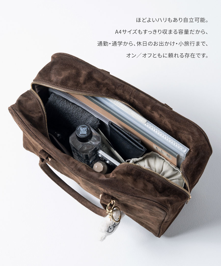 ボストンバッグ 本革 スウェードバッグ【 第2世代・改良版 Donusa ドヌサ 】