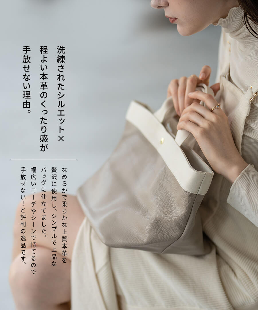 ヘイニ バッグ（レディーストートバッグ）の商品一覧｜バッグ