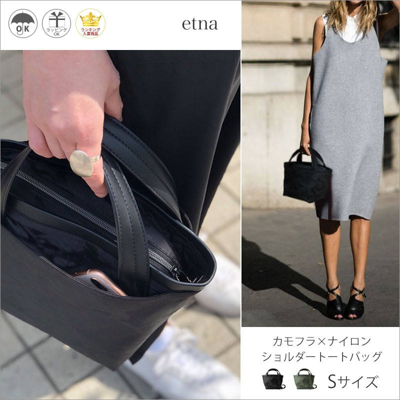 ナイロントートバッグ レディース バッグ ヘイニ 迷彩 カモフラ ナイロン 送料無料 エトナ Sサイズ Etna S バッグミュージアム Hayni 通販 Yahoo ショッピング
