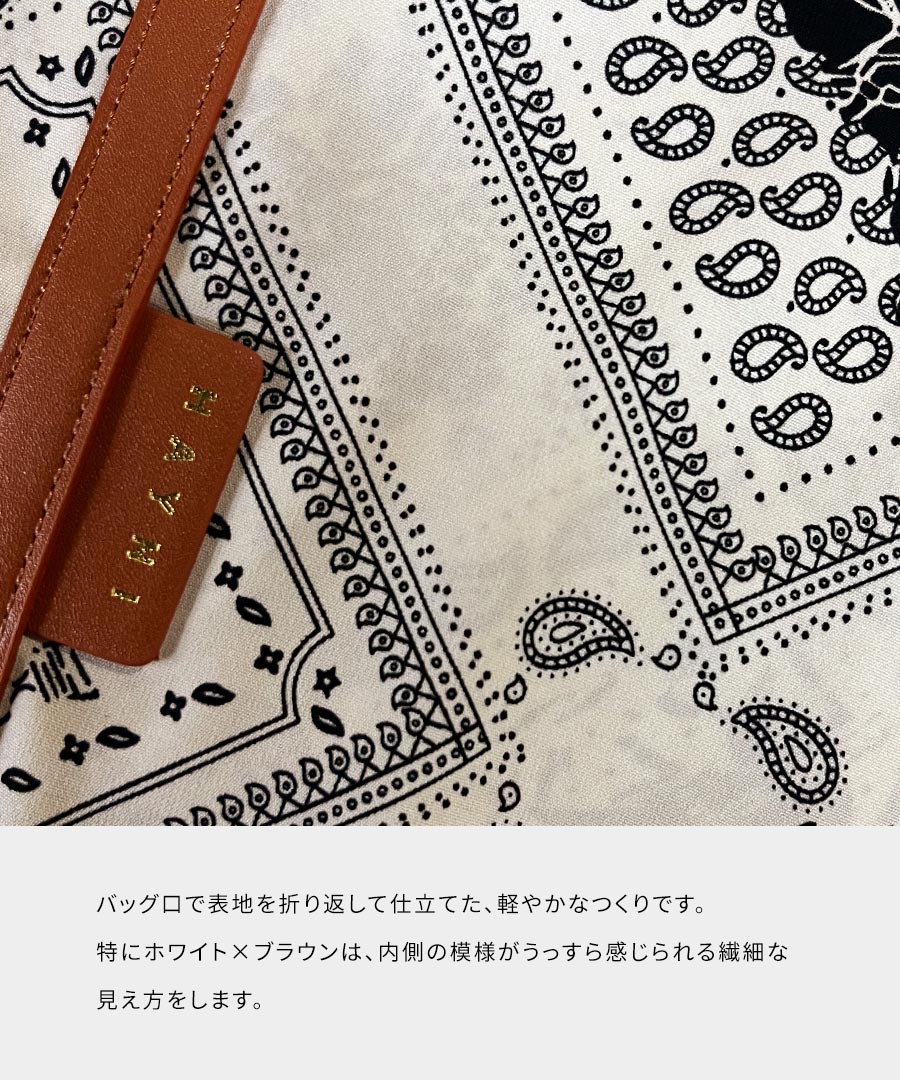 トートバッグ レディース スカーフ柄【 Foulisse フリス｜HAYNI ヘイニ 】