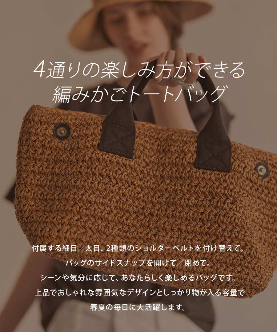 HAYNI ショルダー付きかごバッグ ［ガブカgabuca Mサイズ］ 楽天市場】＼在庫限り／ ショルダーバッグ かごバッグ