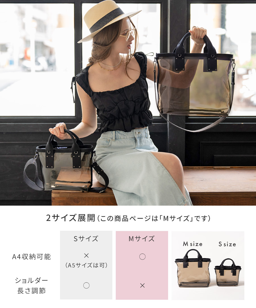 HAYNI 「5/12(9:59)まで母の日クーポン300円OFF」クリアバッグ