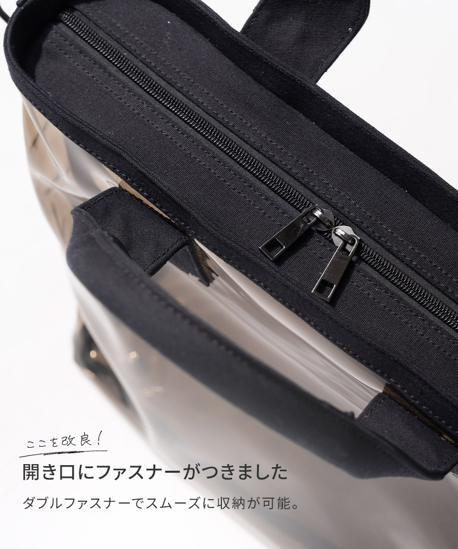 HAYNI 「5/12(9:59)まで母の日クーポン300円OFF」クリアバッグ