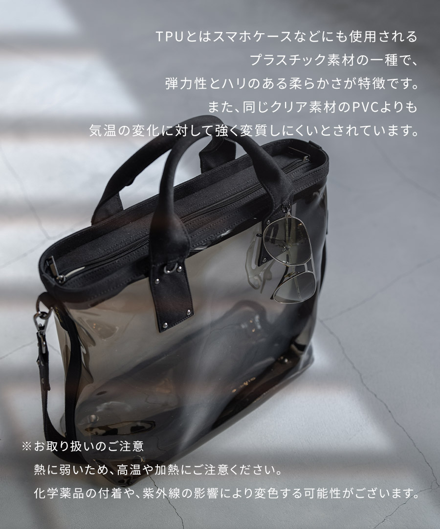 HAYNI 「5/12(9:59)まで母の日クーポン300円OFF」クリアバッグ