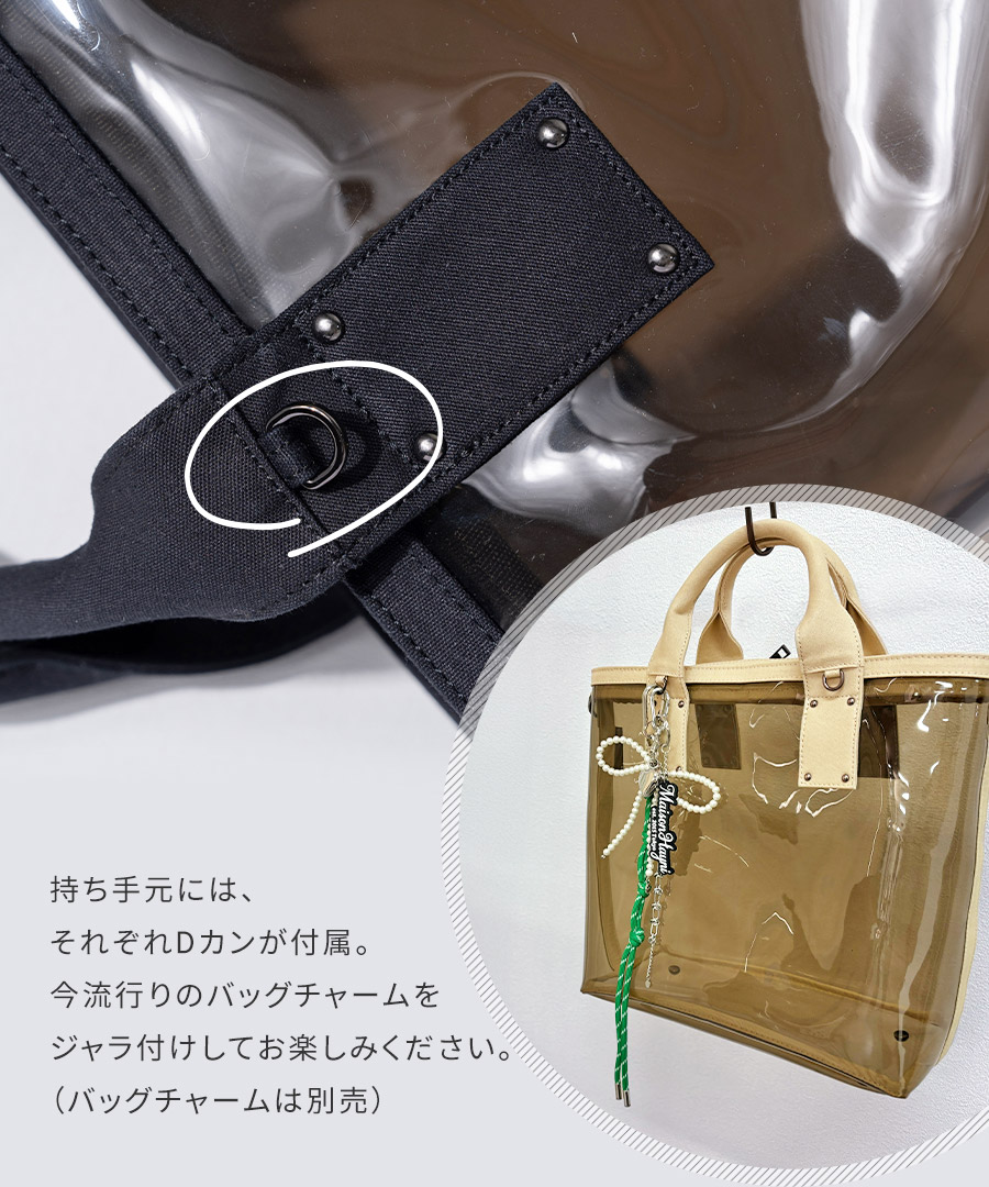 HAYNI 「5/12(9:59)まで母の日クーポン300円OFF」クリアバッグ