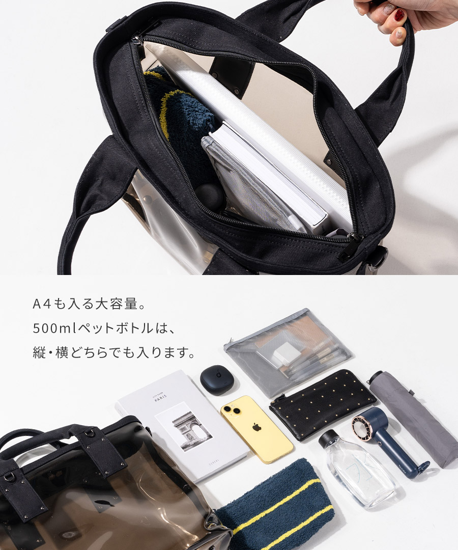 HAYNI 「5/12(9:59)まで母の日クーポン300円OFF」クリアバッグ