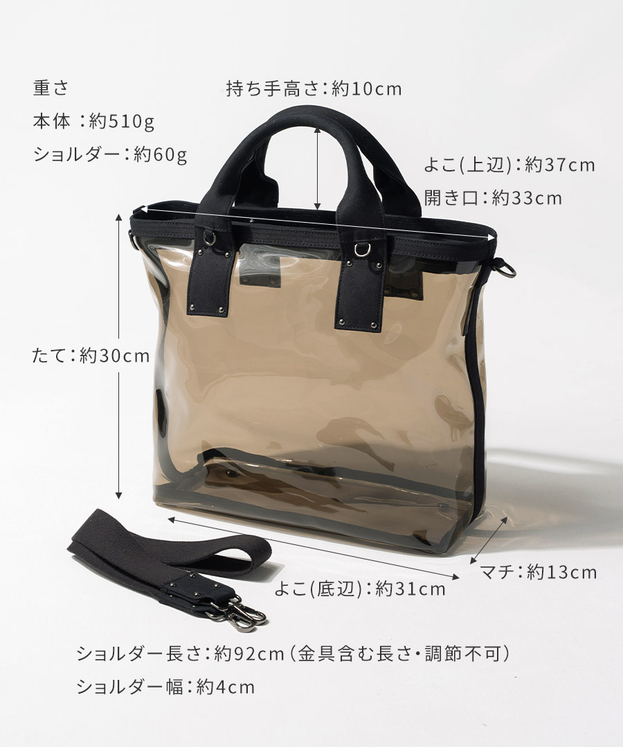 HAYNI 「5/12(9:59)まで母の日クーポン300円OFF」クリアバッグ