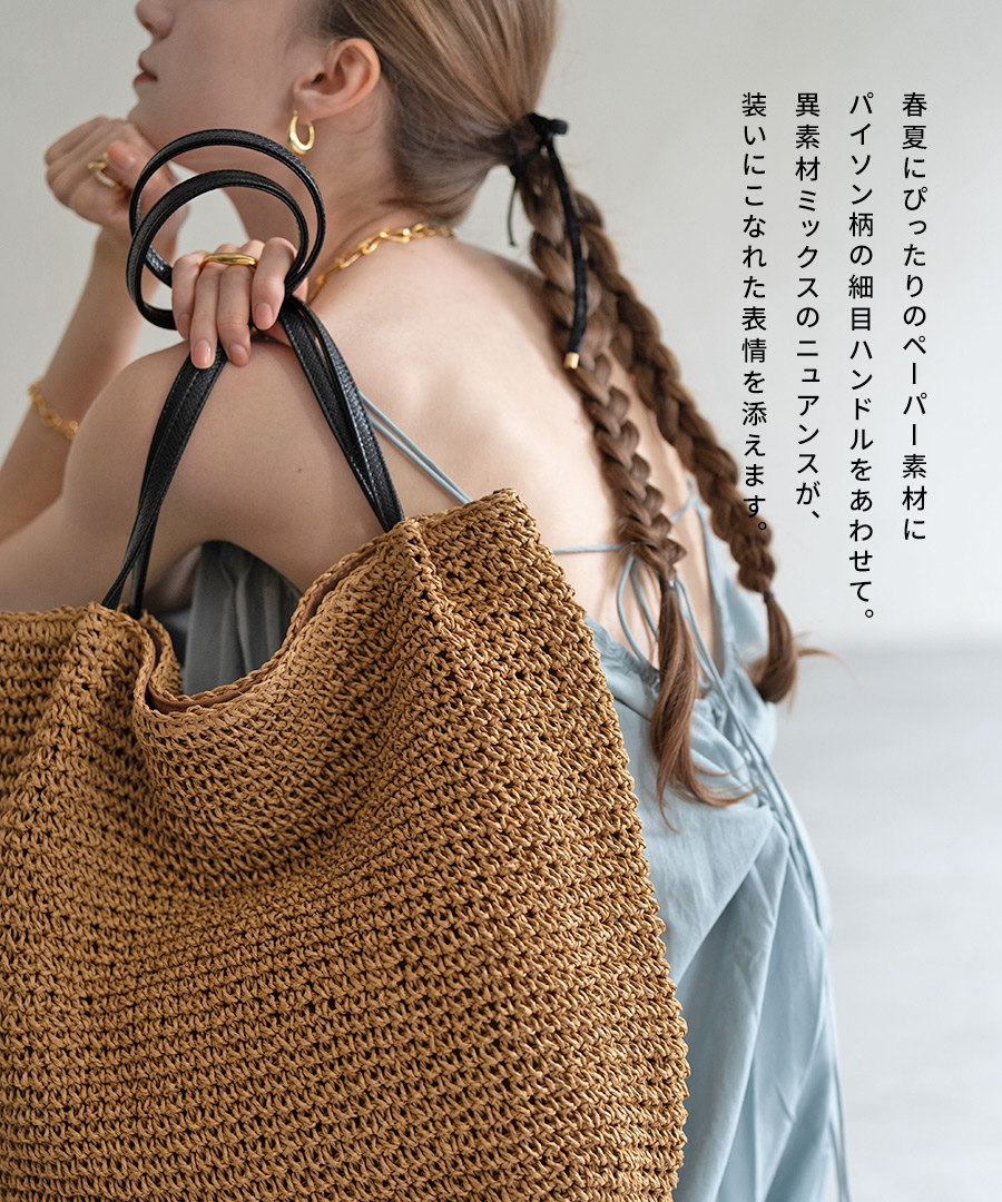 パイソン柄PUレザー トートバッグ【Garah ガーラン】by HAYNI