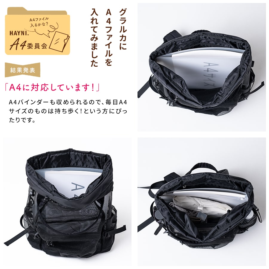 ナイロン メッシュ リュック 2Way【 glarca グラルカ 】