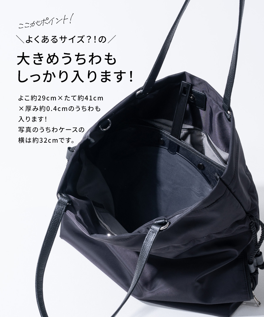 巾着 ショルダーバッグ トートバッグ 【stronggosare-L ゴサレLサイズ/strong】