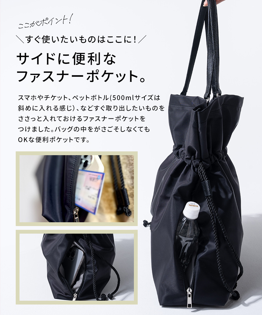 巾着 ショルダーバッグ トートバッグ 【gosare-L ゴサレLサイズ】