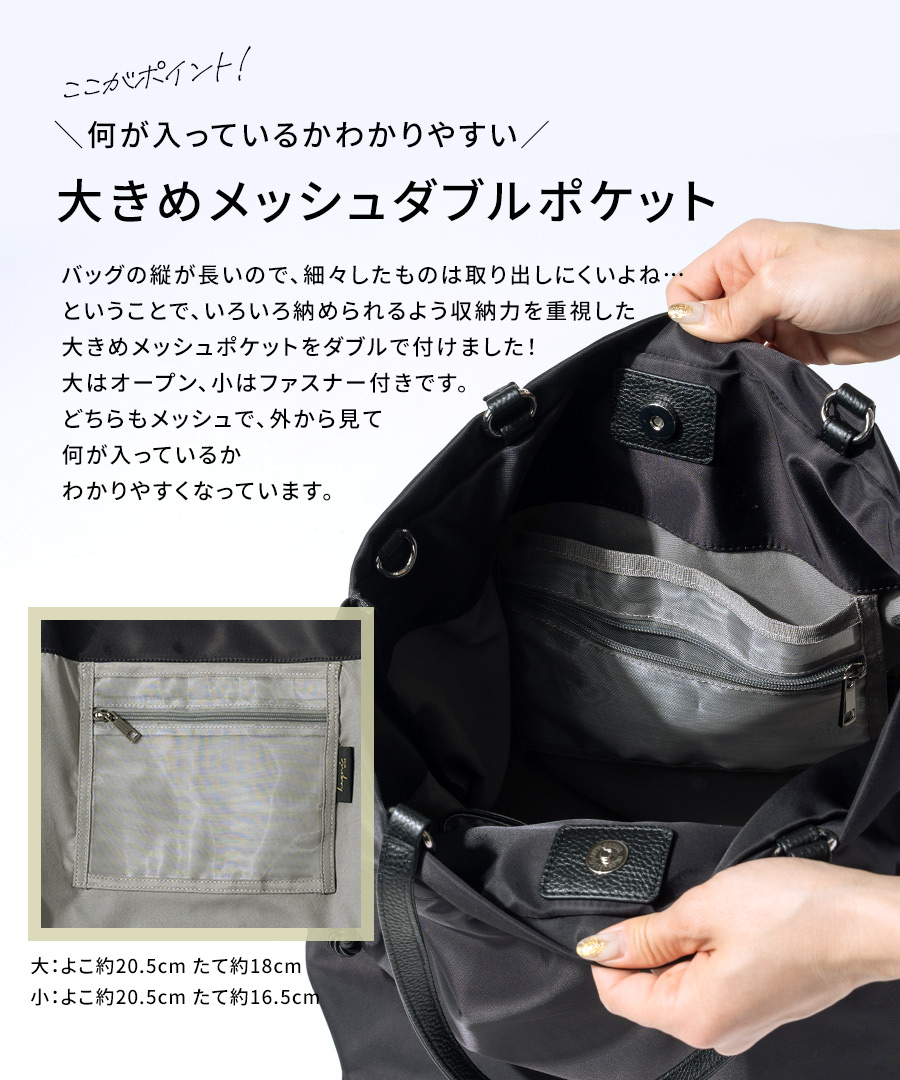 巾着 ショルダーバッグ トートバッグ 【gosare-L ゴサレLサイズ】