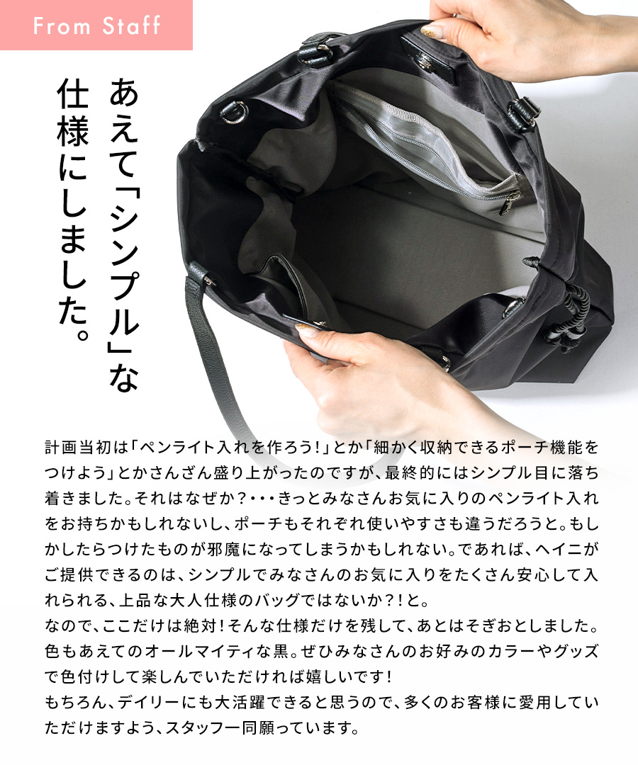 巾着 ショルダーバッグ トートバッグ 【gosare-L ゴサレLサイズ】