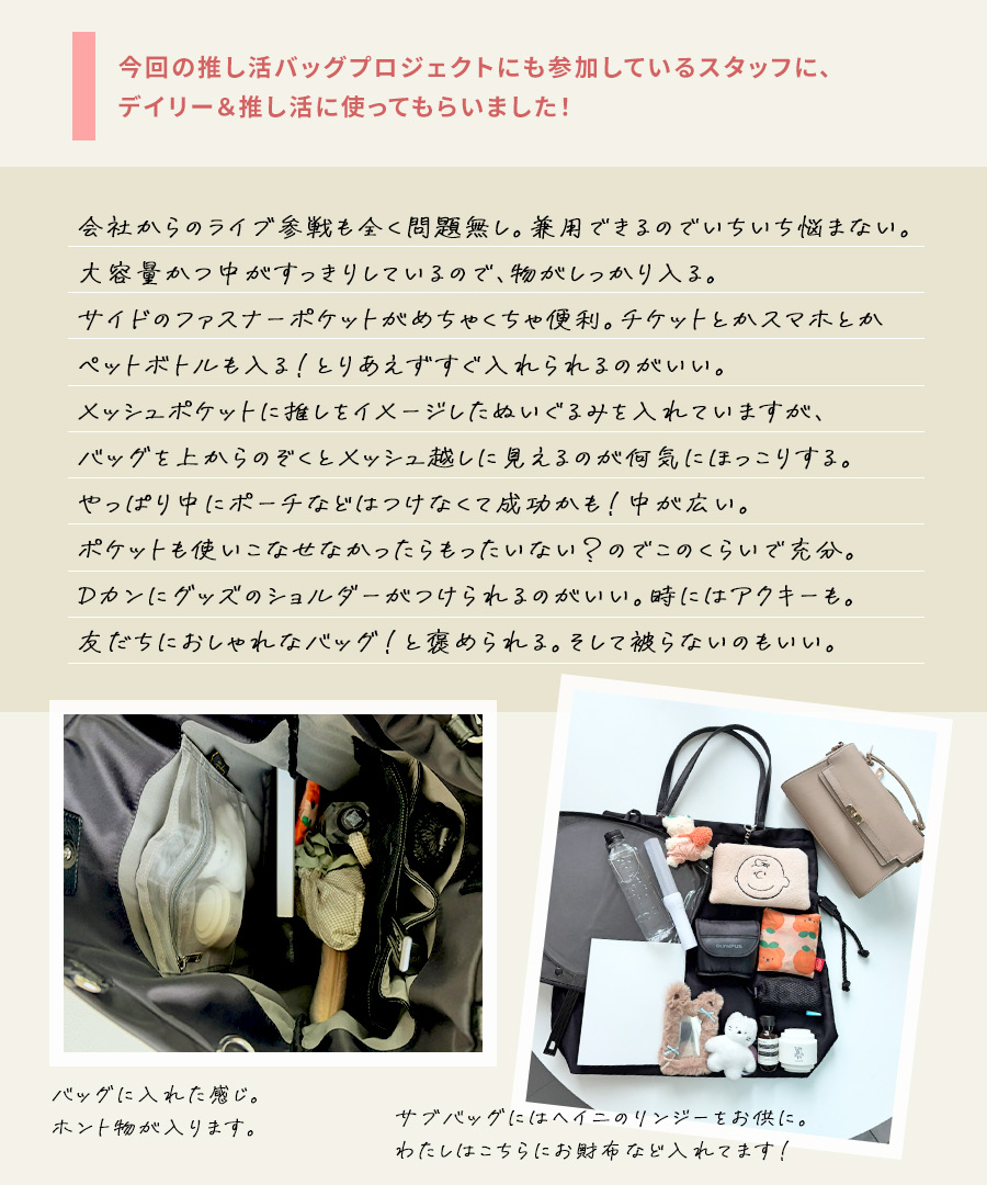 巾着 ショルダーバッグ トートバッグ 【gosare-L ゴサレLサイズ】