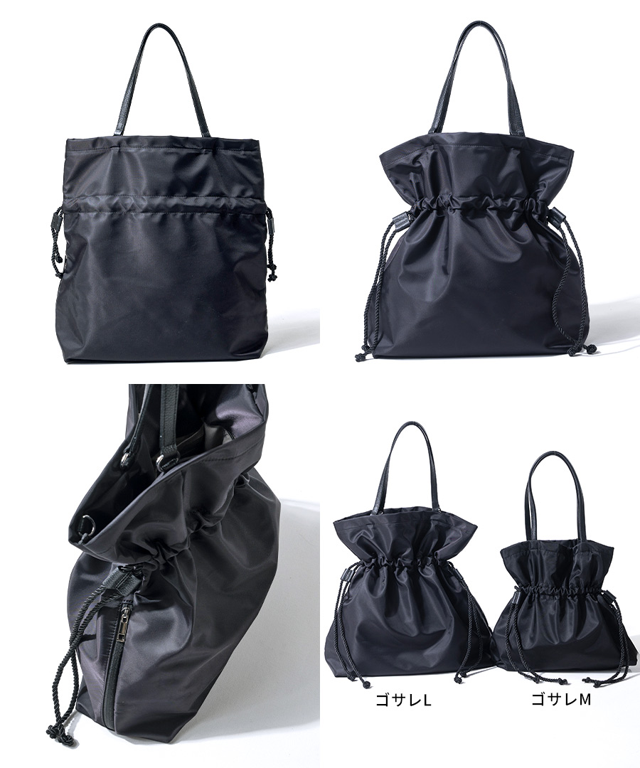 巾着 ショルダーバッグ トートバッグ 【gosare-L ゴサレLサイズ】