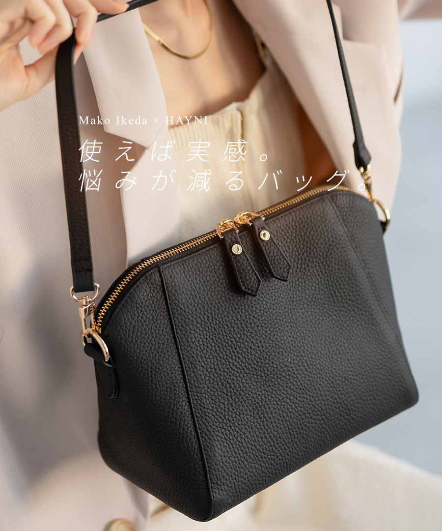 ショルダーバッグ レディース 本革 レザー コラボバッグ コラボ 池田真子 youtube ヘイニ HAYNI ヘレナ herena