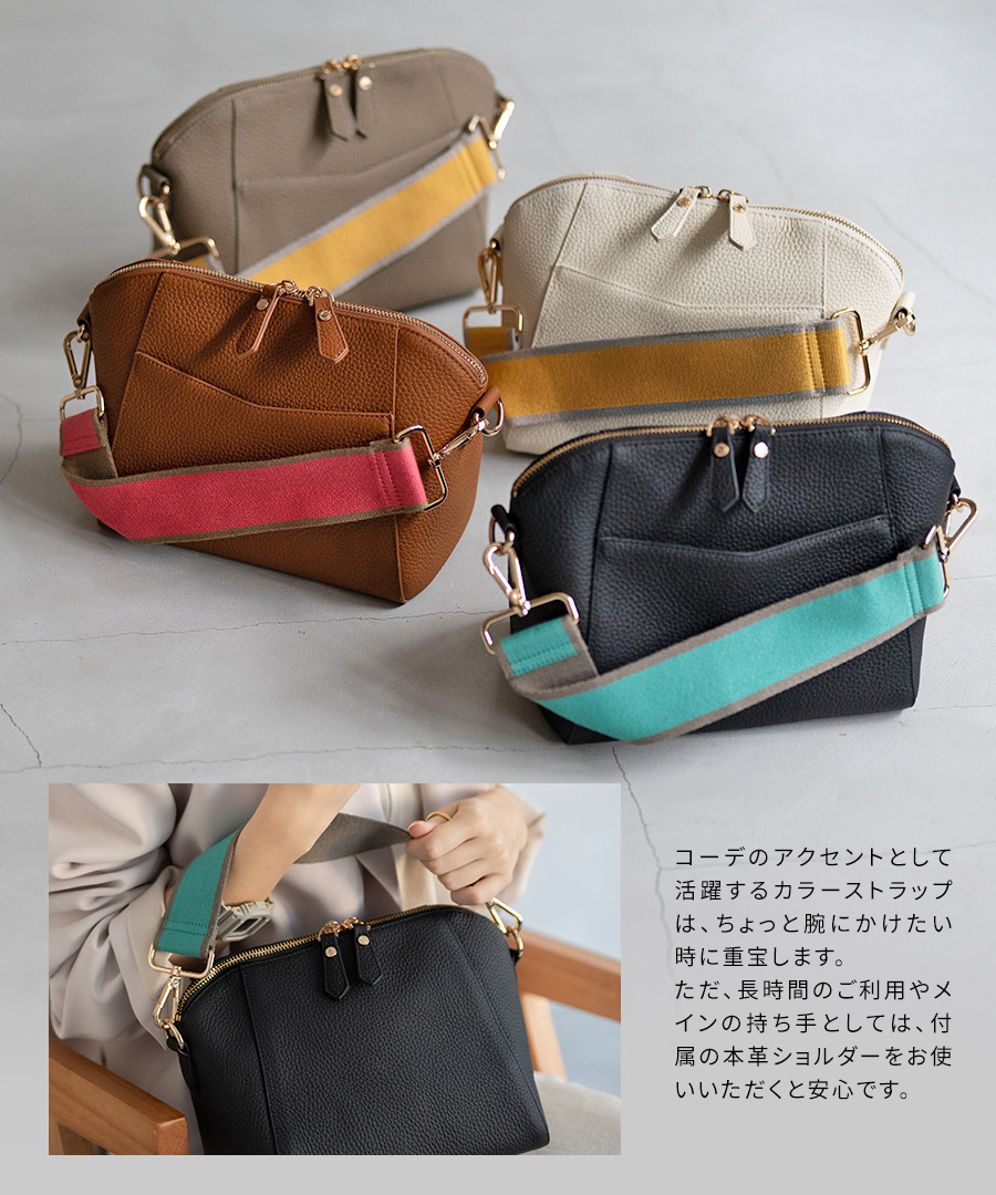 ショルダーバッグ レディース 本革 レザー コラボバッグ コラボ 池田真子 youtube ヘイニ HAYNI ヘレナ herena