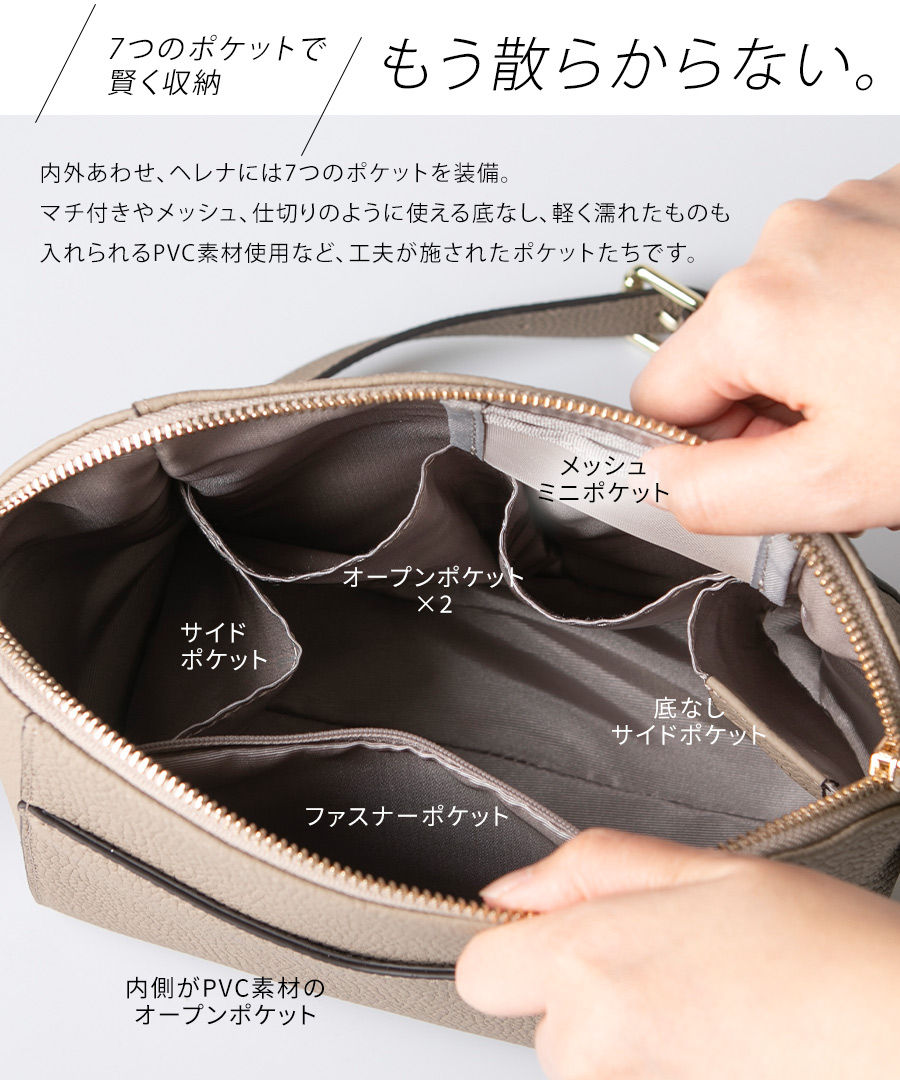 ショルダーバッグ レディース 本革 レザー コラボバッグ コラボ 池田真子 youtube ヘイニ HAYNI ヘレナ herena