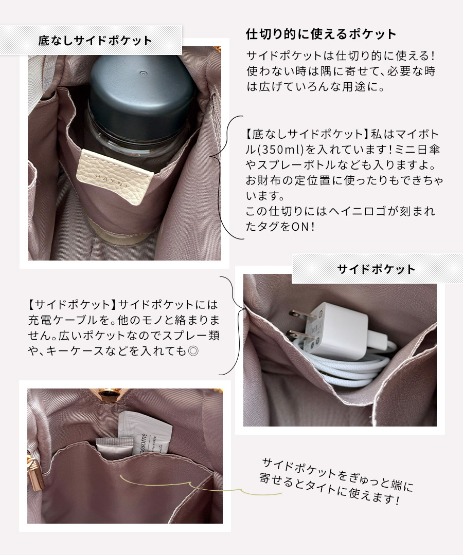 ショルダーバッグ レディース 本革 レザー コラボバッグ コラボ 池田真子 youtube ヘイニ HAYNI ヘレナ herena