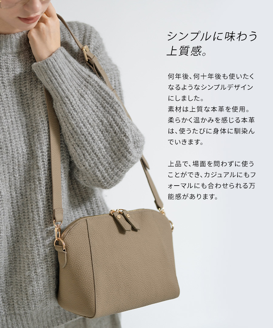 ショルダーバッグ レディース 本革 レザー コラボバッグ コラボ 池田真子 youtube ヘイニ HAYNI ヘレナ herena