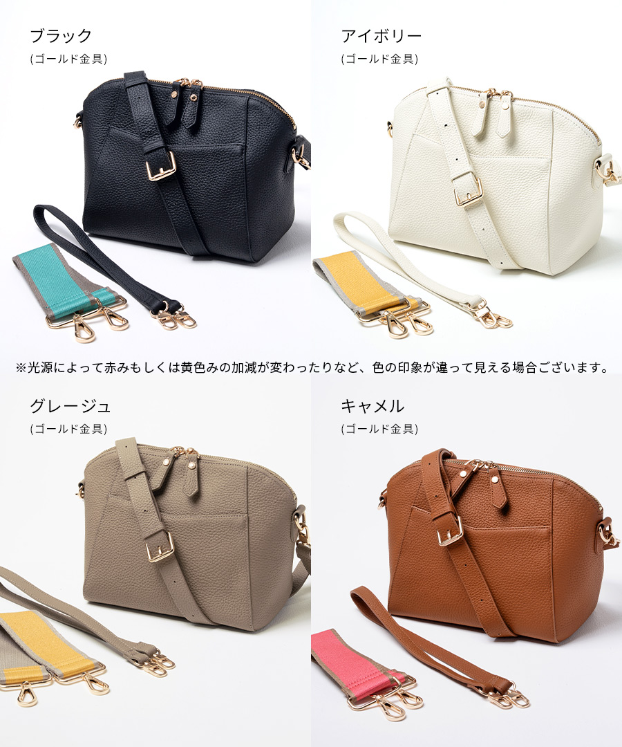 ショルダーバッグ レディース 本革 レザー コラボバッグ コラボ 池田真子 youtube ヘイニ HAYNI ヘレナ herena