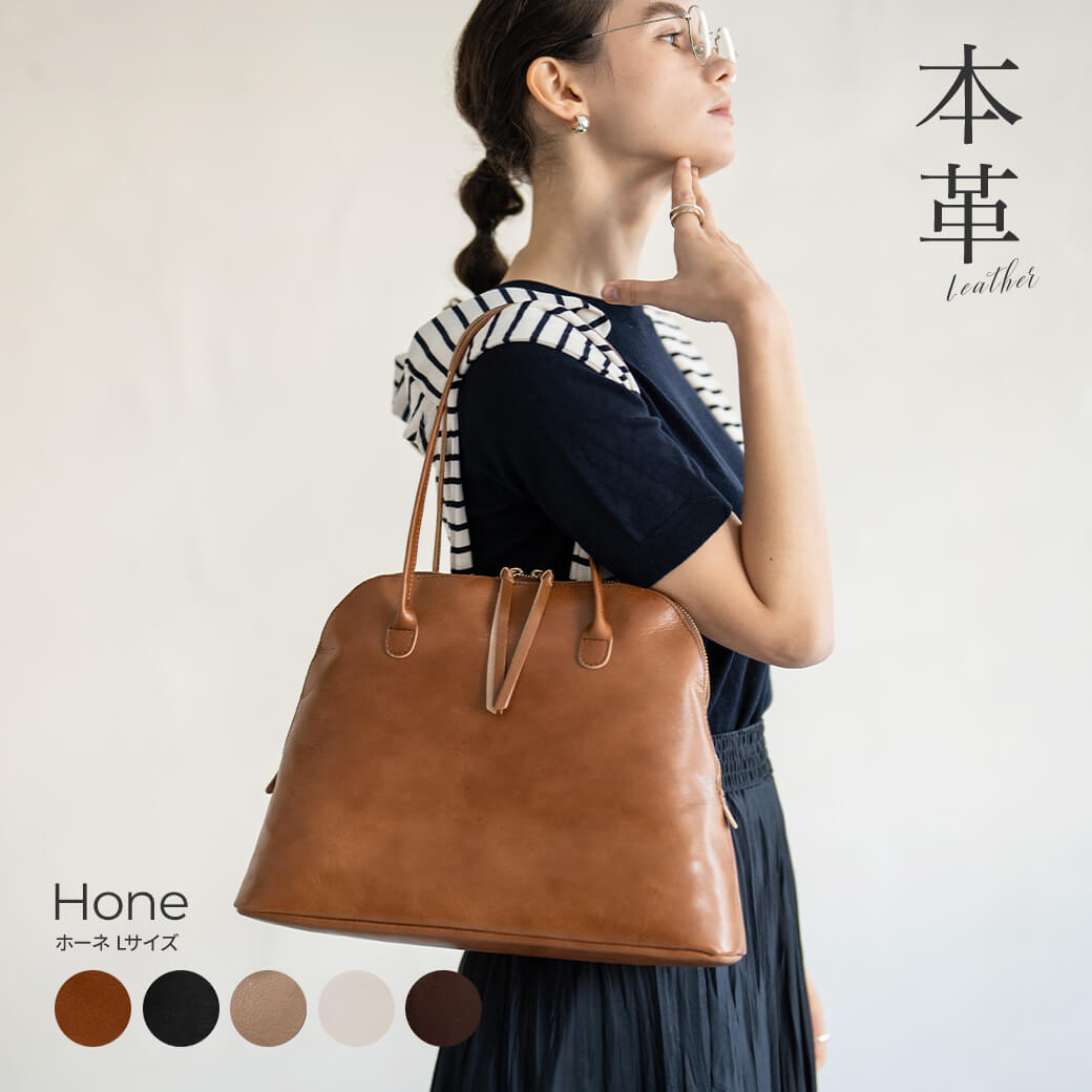 HONE ホーネ Lサイズ
