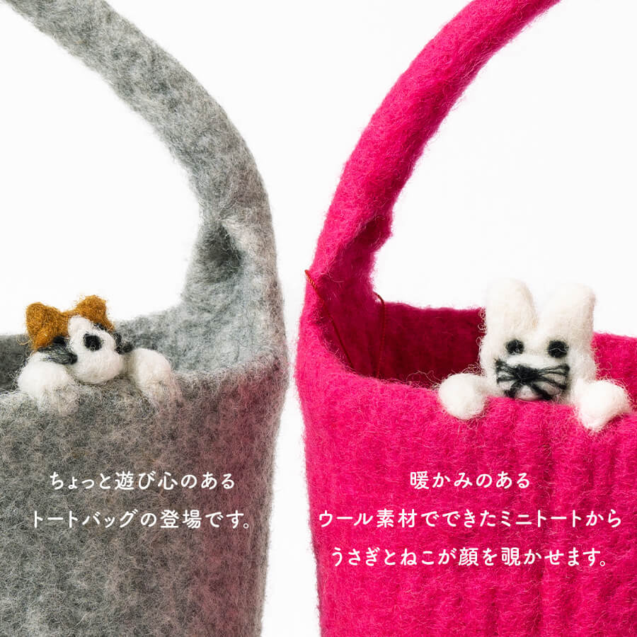 ❤️hiroちゃん❤️ 布バスケット トートバッグ ひょっこり猫
