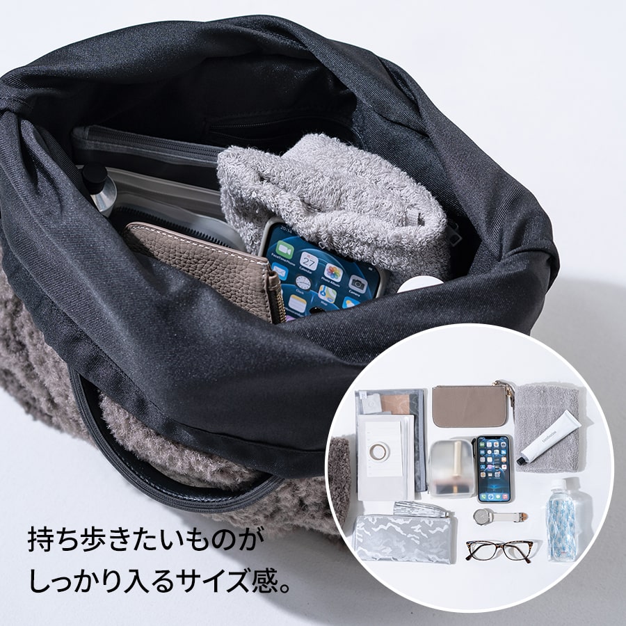 ワイドメッシュボアトートバッグ【idrina イドリナ】