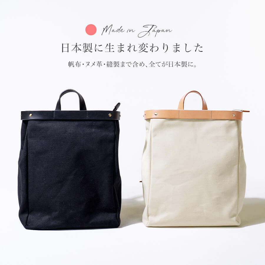 HAYNI リュック レディース キャンバスバッグ 日本製 帆布 ヌメ HAYNI リュック レディース キャンバスバッグ 日本製 帆布 ヌメ