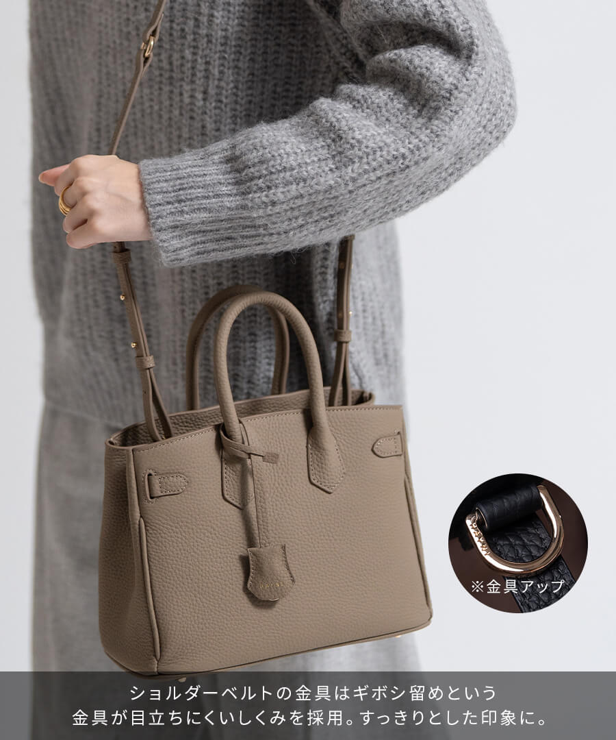 2way 本革 ショルダーバッグ 「改良版 第2世代 Lenne レネ」