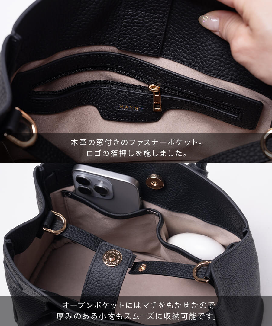 2way 本革 ショルダーバッグ 「改良版 第2世代 Lenne レネ」