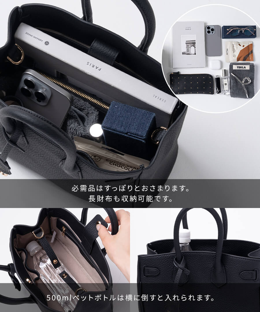 2way 本革 ショルダーバッグ 「改良版 第2世代 Lenne レネ」