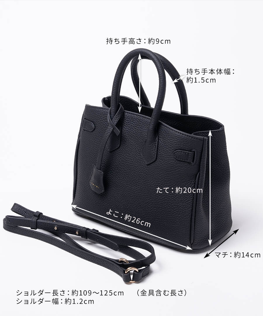 2way 本革 ショルダーバッグ 「改良版 第2世代 Lenne レネ」