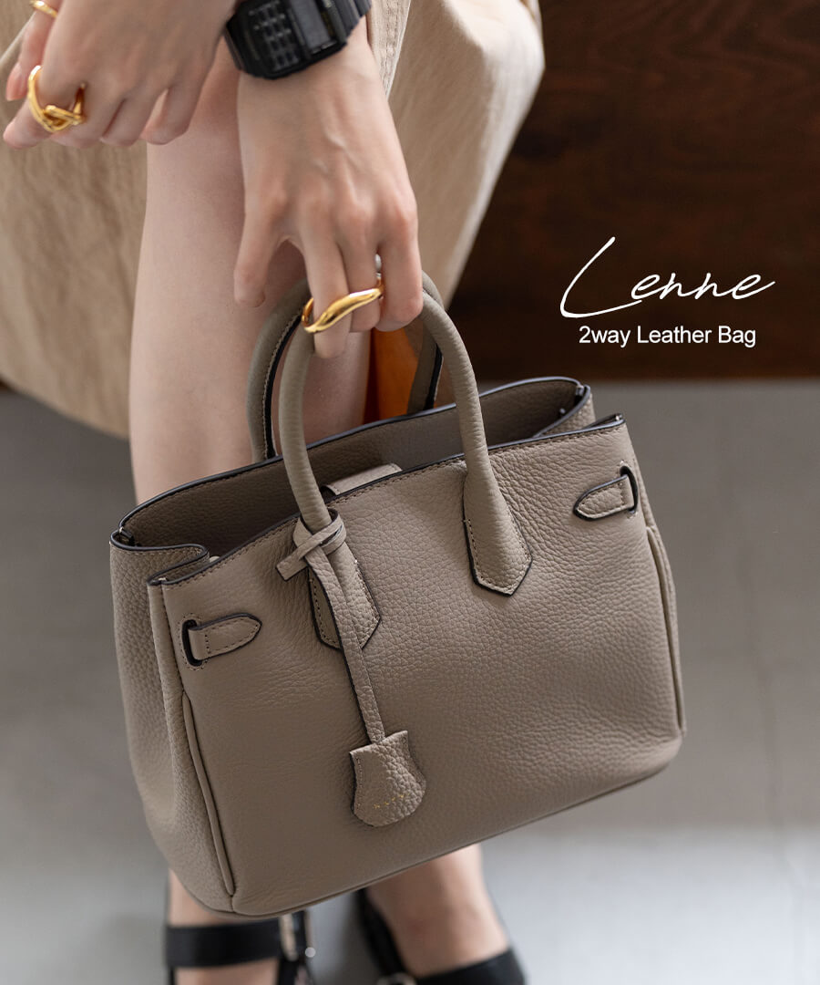 2way 本革 ショルダーバッグ「Lenne レネ」