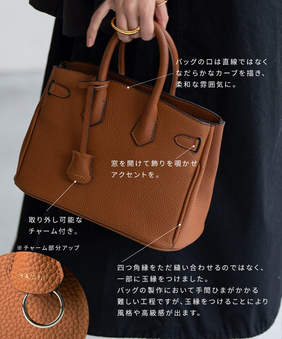 2way 本革 ショルダーバッグ「Lenne レネ」
