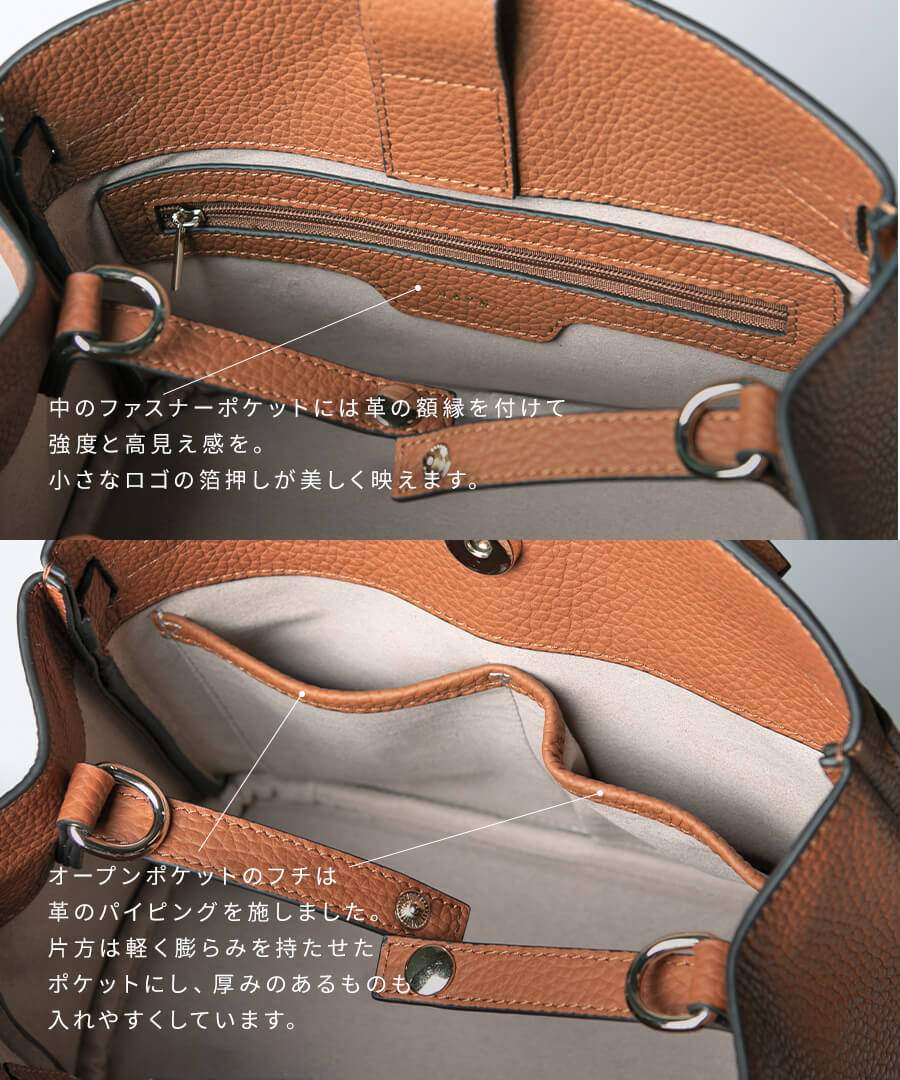 2way 本革 ショルダーバッグ「Lenne レネ」