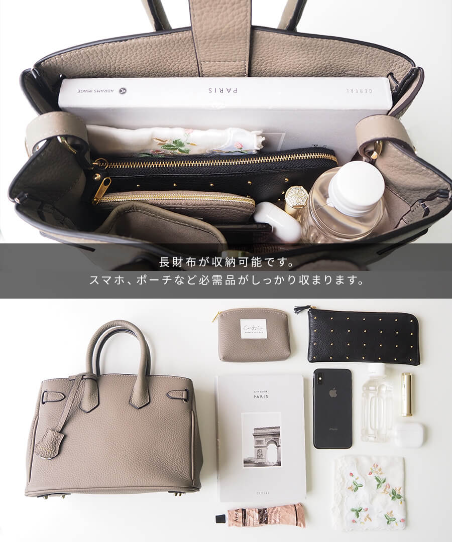2way 本革 ショルダーバッグ「Lenne レネ」