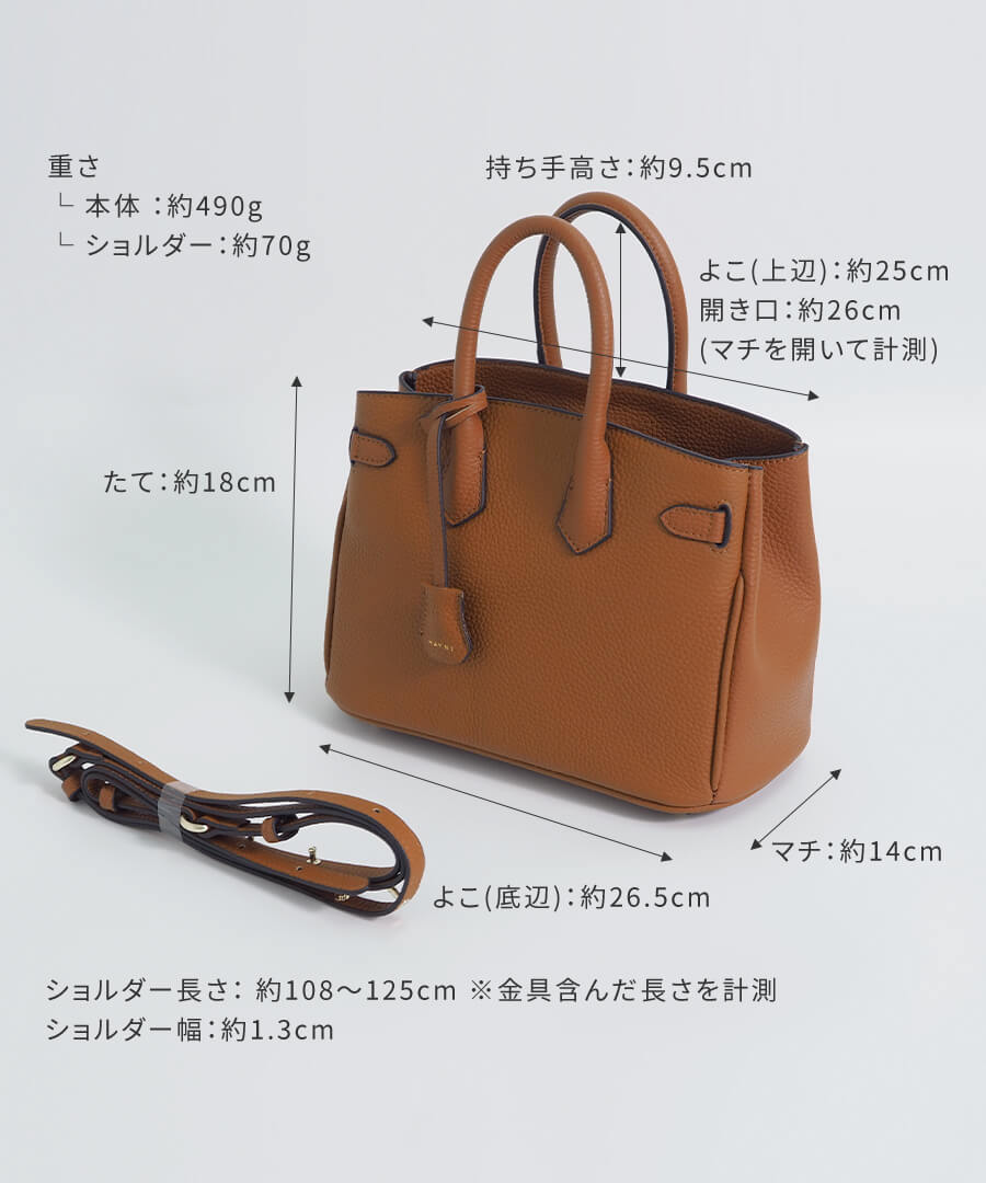 2way 本革 ショルダーバッグ「Lenne レネ」