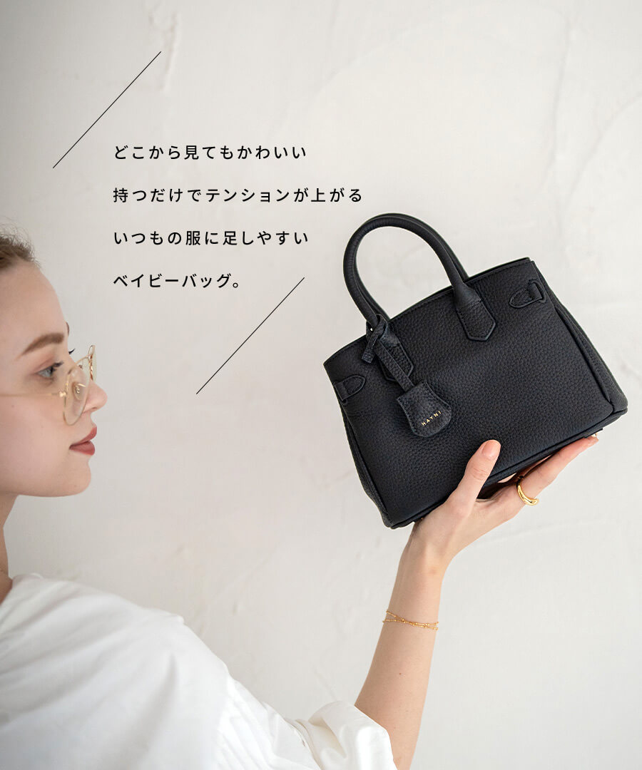ショルダーバッグ 本革 レディース【Baby Lenne ベイビーレネ｜HAYNI ヘイニ】 斜めがけバッグ 斜めがけ 小さめ トートバッグ ハンドバッグ 2way