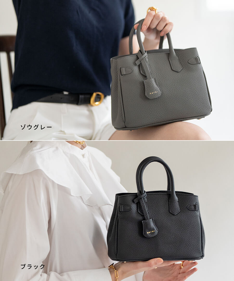 ショルダーバッグ 本革 レディース【Baby Lenne ベイビーレネ｜HAYNI ヘイニ】 斜めがけバッグ 斜めがけ 小さめ トートバッグ ハンドバッグ 2way